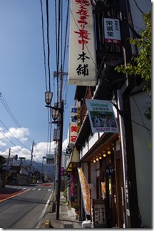 IMGP1232 IMGP1232