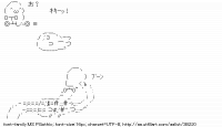 TwitAA 2014-03-26 00:22:34