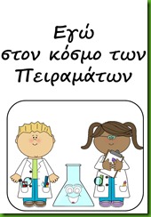 εξ6 εξ6