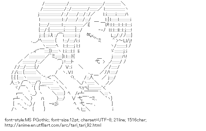 TARI TARI,Okita Sawa