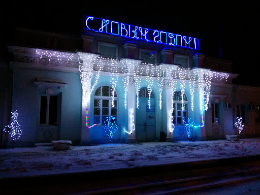 Pobeda, Children Rail Station in Ostrovsky Park