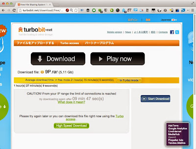 fake-windows9-free-download04.jpg