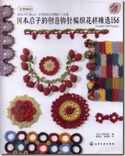 156 crochet designs
