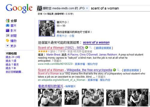 [google%2520image%2520search-11%255B2%255D.jpg]