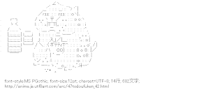 [AA]福岡犬 食べる（47都道府犬）