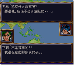 WGF第四次0.98漢化版319 WGF第四次0.98漢化版319