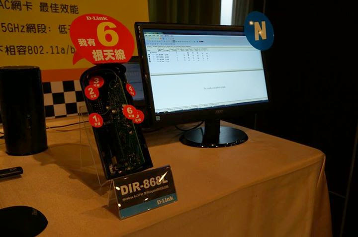 D-Link 11 AC 我要成為雲路由之王 !! 全球最快雲路由 !!