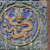 Temple de Pusading