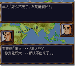 WGF第四次0.98漢化版035 WGF第四次0.98漢化版035