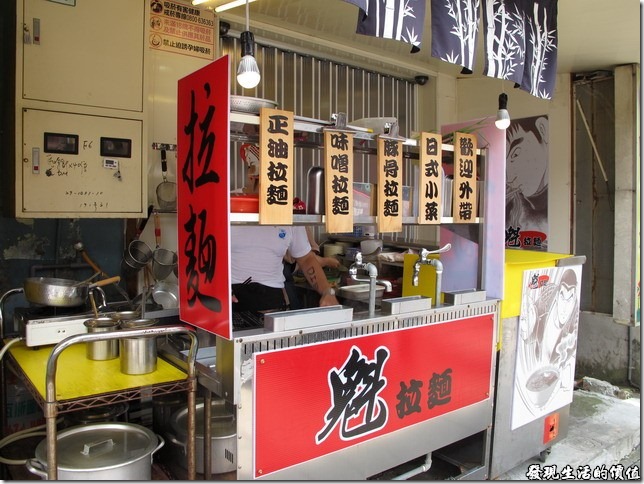 台北南港-魁拉麵。好吃但有點找不到店面 台北南港-魁拉麵。好吃但有點找不到店面