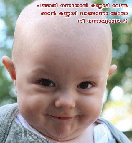 Kurachu Thamaashakal...