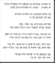Hebrew.Poem Hebrew.Poem