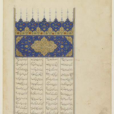 Folio from a Khamsa (Quintet) by Nizami; verso: Sarlawh and text of the Sharafnama; recto: text | Origin: Iran | Period: 1497 Timurid period | Details: Not Available | Type: Opaque watercolor, ink, and gold on paper | Size: H: 30.0 W: 18.9 cm | Museum Code: S1986.353 | Photograph and description taken from Freer and the Sackler (Smithsonian) Museums. 06b7840de2b7466ea5ce9d30bdc4ab68.jpg