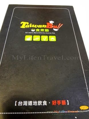 台湾公牛 台湾公牛
