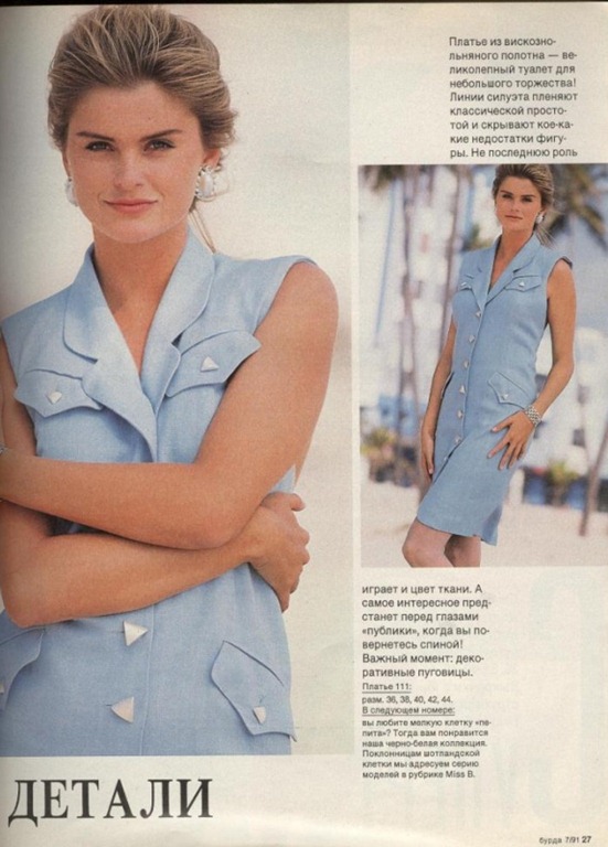 [burda%252Bmoden%252B1991%252B7%252B13%255B9%255D.jpg]
