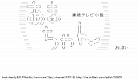 TwitAA 2013-09-28 08:27:56
