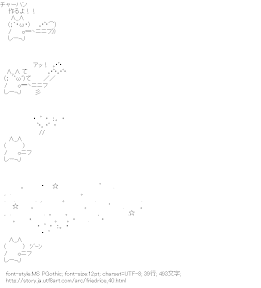 [AA]チャーハン 星