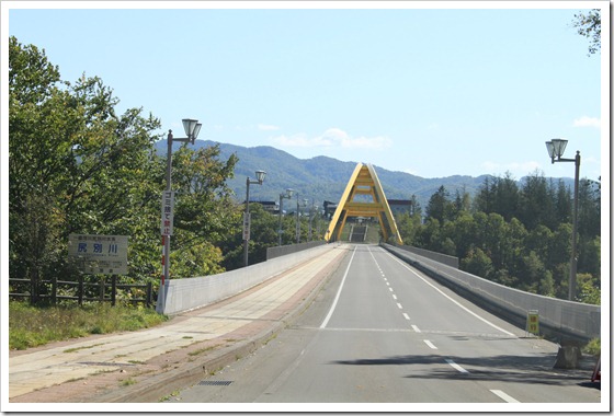 二世古大橋