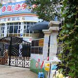 DSC06880.JPG