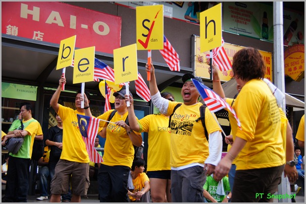 Bersih