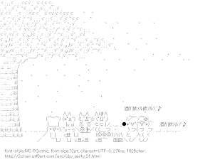 [AA]Cherry blossom viewing party