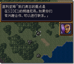 WGF第四次0.98漢化版151 WGF第四次0.98漢化版151