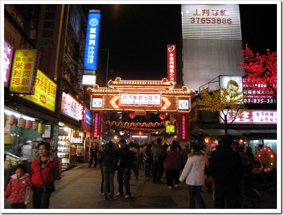 饒河街夜市1