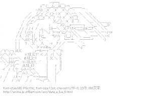 [AA]時崎狂三 （デート・ア・ライブ）