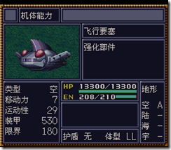 WGF第四次0.98漢化版157 WGF第四次0.98漢化版157