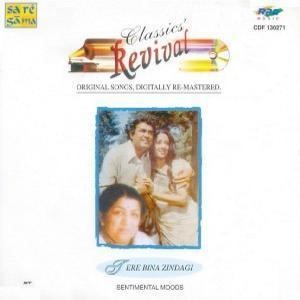 [Tere%2520Bina%2520Zindagi%255B2%255D.jpg]