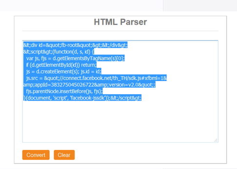 กล่องแสดงความคิดเห็นใน blogger กล่องแสดงความคิดเห็นใน blogger