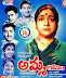 Ammakosam