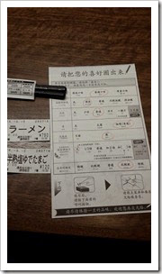 2014年環瀨戶內海自駕遊_Day2_25