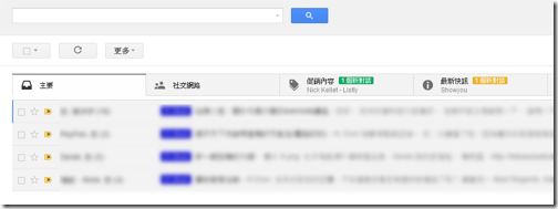 gmail inbox-04