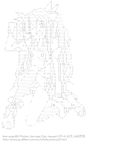 [AA]凰鈴音 （インフィニット・ストラトス）