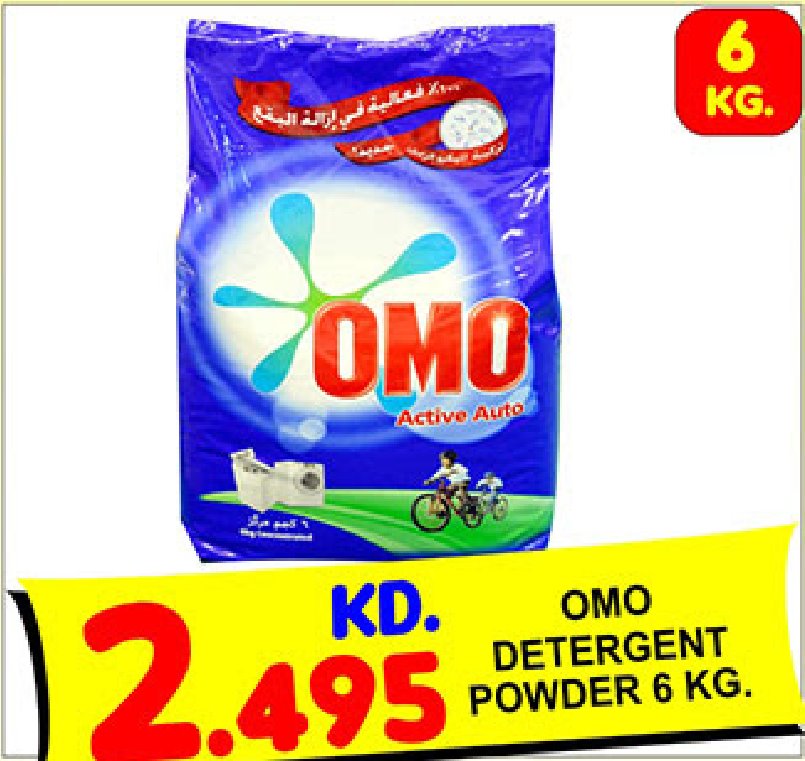 عروض كارفور الكويت 21 اغسطس 2014 الثلاثاء فقط ‏ - اخبار وطني