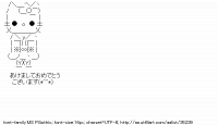 TwitAA 2014-01-01 10:18:06
