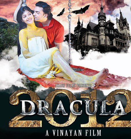 [malayalam_film_Dracula_2012_3D_pics%255B4%255D.jpg]