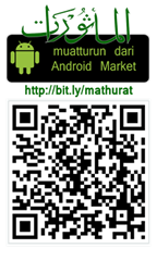 complet-qr-muatturun-m-mathurat-dari-android-market-url-w250 complet-qr-muatturun-m-mathurat-dari-android-market-url-w250