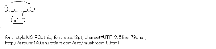 [AA]Mushroom