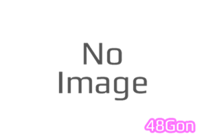 48Gon_NoImage 48Gon_NoImage