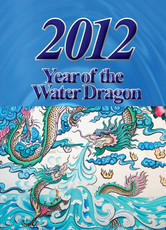 [2012-year-of-the-water-dragon-cover%255B4%255D.jpg]