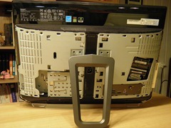 Lenovo IdeaCentre B520