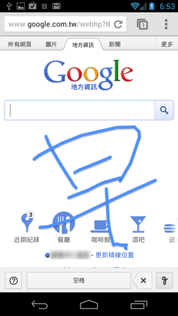 google search handwrite-05