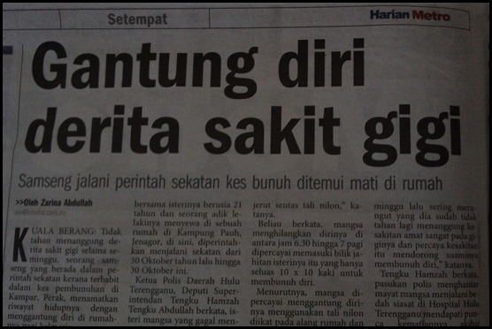 HMetro 23.08.11