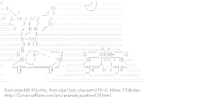 [AA]Aramaki Scaltinof Park