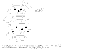 [AA]ワイルドクマー（タイガー＆バニー）