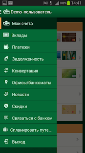 How to install Банк Авангард 2.2.5 unlimited apk for android