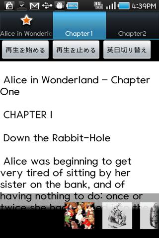 【免費教育App】不思議の国のアリスVOL6(英語教材)-APP點子
