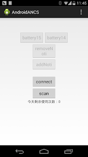 How to download 通知精灵(试用版) 1.0 apk for laptop